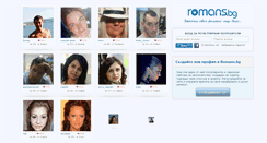 Desktop Screenshot of dev02.romans.bg